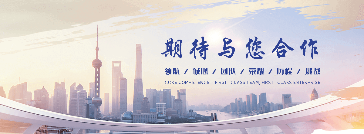 万卓钢铁有限公司(廊坊分公司)